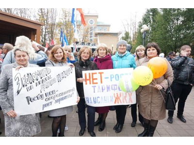 «ЗА ДОСТОЙНЫЙ ТРУД!»