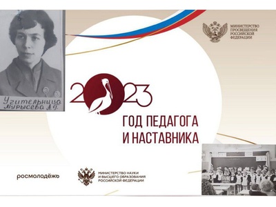 О ПЕРВОМ УЧИТЕЛЕ \u002D КИРИЛЛОВА Л.А.