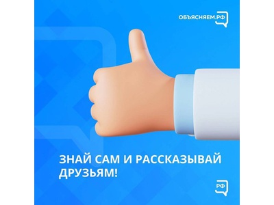 ПОЛЕЗНАЯ ИНФОРМАЦИЯ
