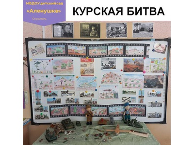 \u0022ПАМЯТЬ ПОКОЛЕНИЙ...\u0022