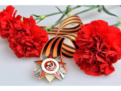 АКЦИЯ \u0022АЛАЯ ГВОЗДИКА\u0022