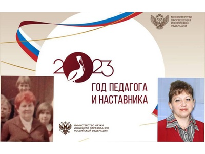 \u0022НЕ СМЕЙТЕ ЗАБЫВАТЬ УЧИТЕЛЕЙ....\u0022