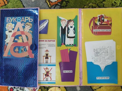 РЕАЛИЗАЦИЯ ПРОЕКТА