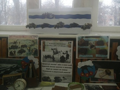 НЕПОКОРЁННЫЙ ЛЕНИНГРАД