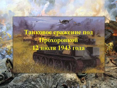 ПАТРИОТИЧЕСКОЕ ВОСПИТАНИЕ
