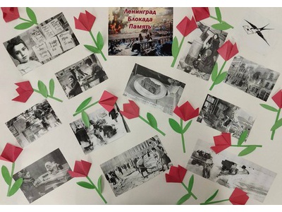 ЛЕНИНГРАД. БЛОКАДА. ПАМЯТЬ.