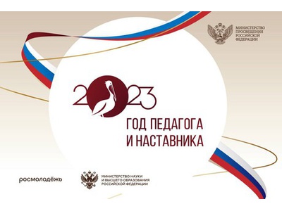 ЗНАКОМИМСЯ  С ВОСПИТАТЕЛЯМИ ГРУППЫ \u0022ДЮЙМОВОЧКА\u0022