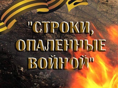 МУЗЫКАЛЬНО \u002D ЛИТЕРАТУРНАЯ ГОСТИНАЯ