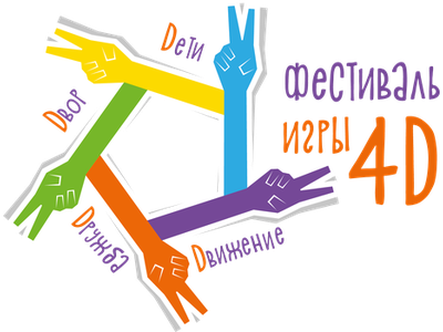 ЗАСЕДАНИЕ ТВОРЧЕСКОЙ ГРУППЫ