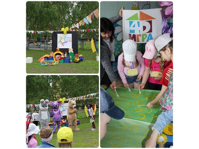 ФЕСТИВАЛЬ ДЕТСКОЙ ИГРЫ \u00224Д: ДЕТИ, ДВОР, ДРУЖБА, ДВИЖЕНИЕ\u0022