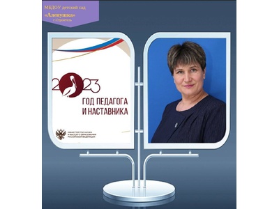 ЭССЕ ВОСПИТАТЕЛЯ ВОРОНОВОЙ И.В.