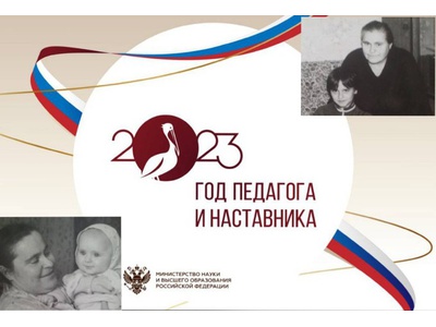 УЧИТЕЛЬНИЦА ПЕРВАЯ МОЯ.....