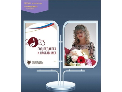 ЭССЕ МОЛЧАНОВОЙ Т.В.