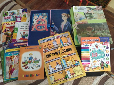 СЕМЕЙНАЯ ГОСТИНАЯ \u0022О ПРОФЕССИЯХ \u002D ВСЕРЬЕЗ!\u0022